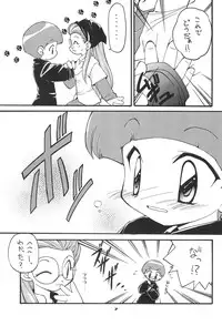 (C58) [MilkyWay (Hoshikawa Atsuki)] I.O.M.K (Digimon Adventure)