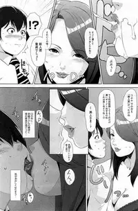 COMIC HOTMiLK 2012-11