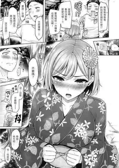 Pai Parade - Tits Parade | 歐派♡遊行