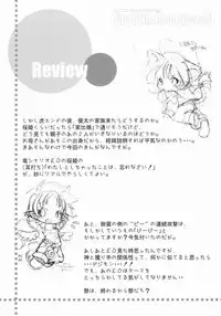 [Hina Purin (Ikuta Takanon)] Takanon Ikuta's The Little Good News! 3