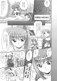 [Marimon Majin] Ecchi Damon! (Various)