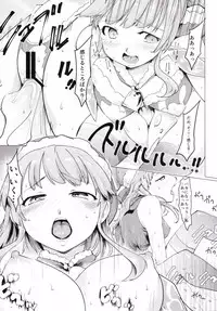 (Graket 2) [PARANOIA CAT (Fujiwara Shunichi)] Nurunuru Slime Bakuhabeya (Granblue Fantasy)