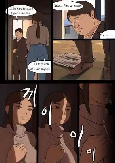 [HUACA] SEP2020 [English]