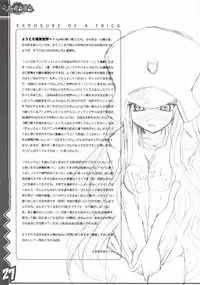 (C64) [Abellcain (Fujimaru Arikui)] Lucky Come Come (Kujibiki Unbalance)