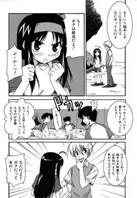 Colorful Drops 2006-01 Vol. 2