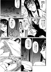 [Midoh Tsukasa] [M]MUSEUM