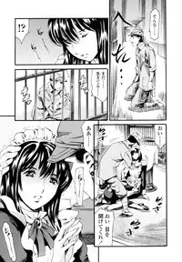 [Tuna Empire] LUST TRAIN Shokai Genteiban