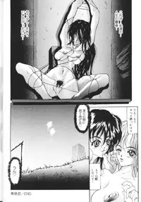 [Grifon] Bitai - Hiai no Shoujo | Coquetry - Girl of Sorrow