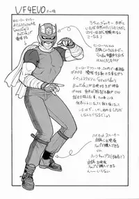 [From Japan (Various)] FIGHTERS GIGAMIX Vol. 20 (Final Fantasy X-2)