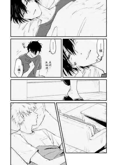 Jukensei｜报考生