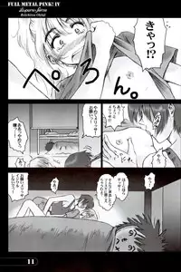 [Hispano-Suiza (Oofuji Reiichirou)] Full Metal Pink! IV (Full Metal Panic!)