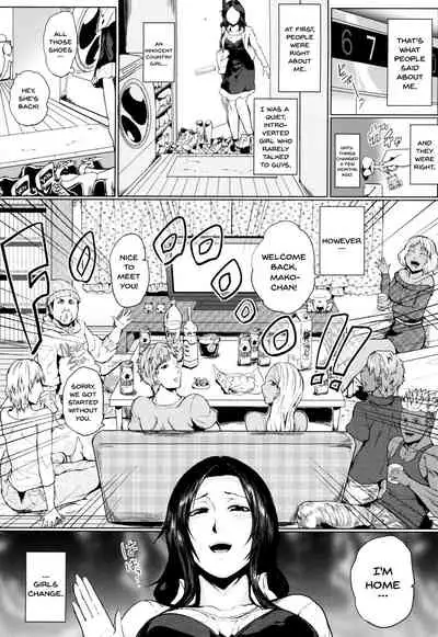 Hazukashime no Ran Tanetsuke Gokumon Sikyuu Ikimawashi | A Shameful Revolt