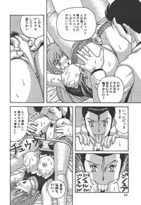 [Arai Kaikan] Kairaku Lupin Sanzensei - Lupin the 3000 generations