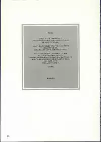 (CR32) [Konno Seisakubou (Konno Azure)] Shiratsuyu (Onegai Teacher)