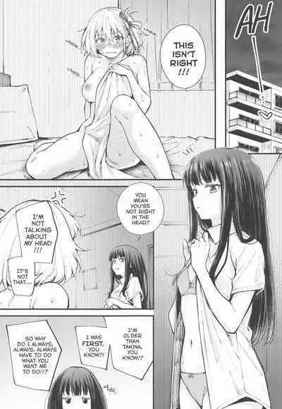 Ritateki Emotion | Selfless Emotion