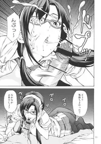 (C76) [JACK-POT (Jyura)] Entry Plug... Sounyuu!! (Neon Genesis Evangelion)