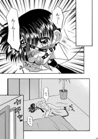 [Studio Dimple (Tsumugi Kyuuta)] Bishounen Kinbaku Nisshi Soushuuhen 1 [Digital]