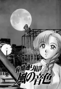 [Ayasaka Mitsune] Nanji Rinjin o Aiseyo