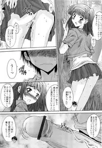 [Yuuki] Kyouyuu Zaisan Ch.01-09-11-13-15-19