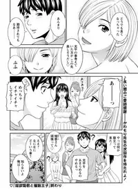 Action Pizazz DX 2019-01 [Digital]