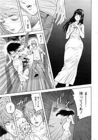 [Kijitora Nukoji] Lost