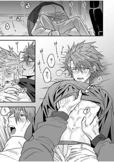 BOY x BOY IDOL COLLECTION! Vol.4