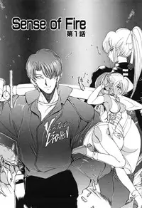 [Fujisaki Makoto] Rin To Shimasyo