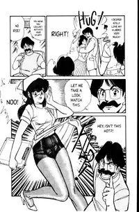 [Inui Haruka] Ogenki Clinic Vol.1 [English]