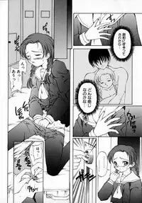 [Hayashi Mario] MARIO-NET