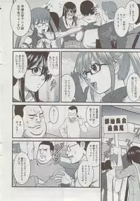 Action Pizazz 2009-06