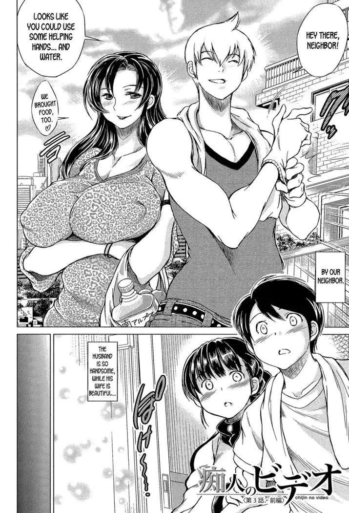 Chijin no Video Ch. 3-4