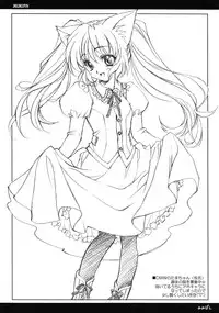 (CR36) [Sukapon-Do (Kagawa Tomonobu, Yano Takumi)] MIMIPAN2