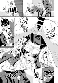 COMIC BAVEL 2018-07 [Digital]