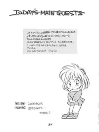 (C40) [Shishamo House (Araki Akira)] Elfin 3 (Goldfish Warning!)