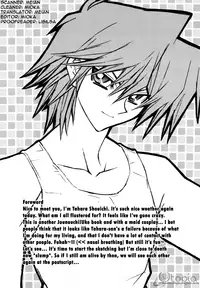 (C62) [CORKSCREW (Tahara Sho-ichi)] HOT SUMMER NIGHT (Yu-Gi-Oh!) [English] [utopia-doujinshi]
