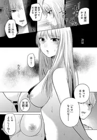 COMIC Anthurium 2018-06 [Digital]