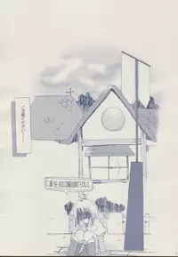 [Sendan (Okosama Lunch)] Mahootsukai ni naru hoohoo 2.75 (Ragnarok Online)