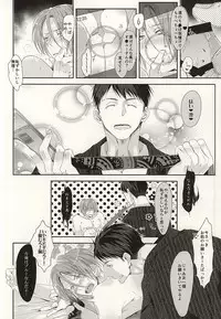 (C87) [Kiseiya (Seina Anji)] Renai Shashin (Free!)