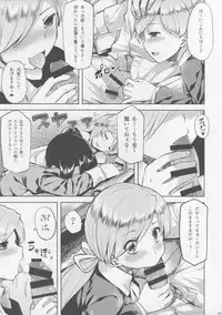 (C90) [Tenrake Chaya (Ahru.)] Chanpon shimasho. (Kantai Collection -KanColle-)