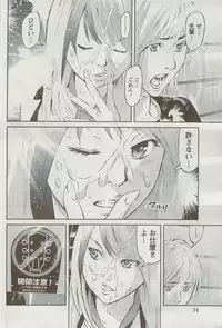 Monthly Vitaman 2009-09