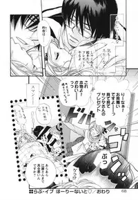 [Matsuri Akagane] Melty Pink