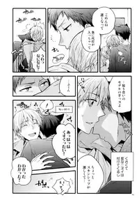 (C87) [QQaid (Nekoyama Kuro)] Jukebox #02 (Kuroko no Basuke)