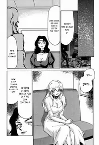 [Hajime Taira] Nise Dragon Blood 8 [English] [Brolen]