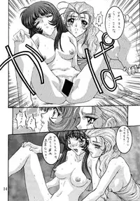 (C51) [Studio PAL (Various)] Wanpaku Anime 5 Daibakugeki (Various)