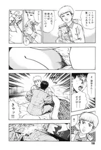 [Maeda Toshio] Gedou Gakuen