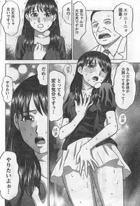 Monthly Vitaman 2007-09