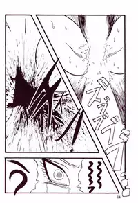 [Ayashii Yatsura (Ayashi Ayashibe)] Play Dragon 4 (Dragon Ball Z)