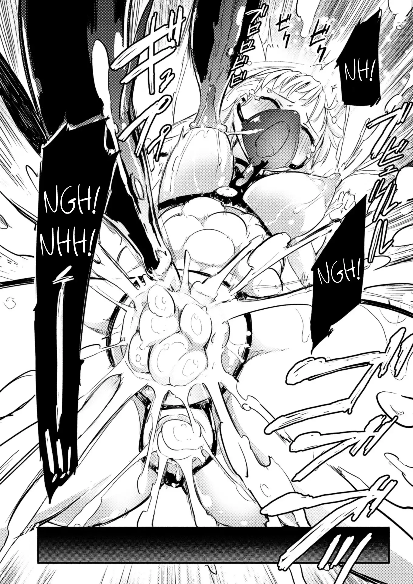 Fukakisha-tachi - Deep Ones