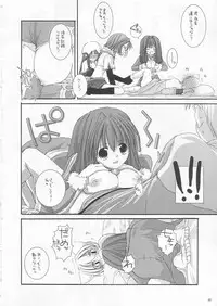 (C64) [Digital Lover (Nakajima Yuka)] D.L. Action 19 (Ragnarok Online)