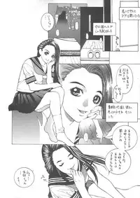 (C52) [H&K (Various)] SHIN EROMANGA KENKYUUJO